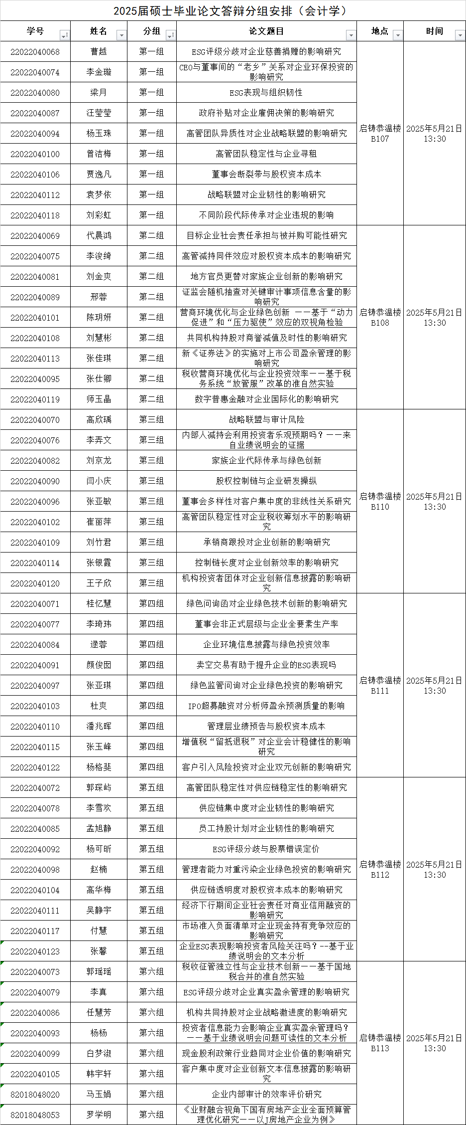 caf432bf8020f2ea9b33a4c43510585.png