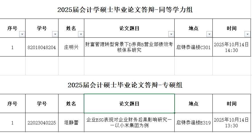 0f3de40d-fa6c-4096-9b40-7542bbb56d34.png