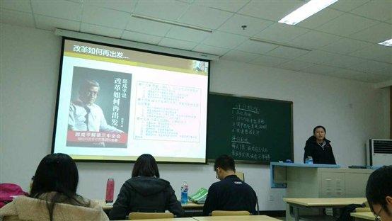 C=\Users\user\Desktop\Fw_ 14会计专硕读书分享-4月6日\8B3C608C@F5EF1827.11822B55.jpg