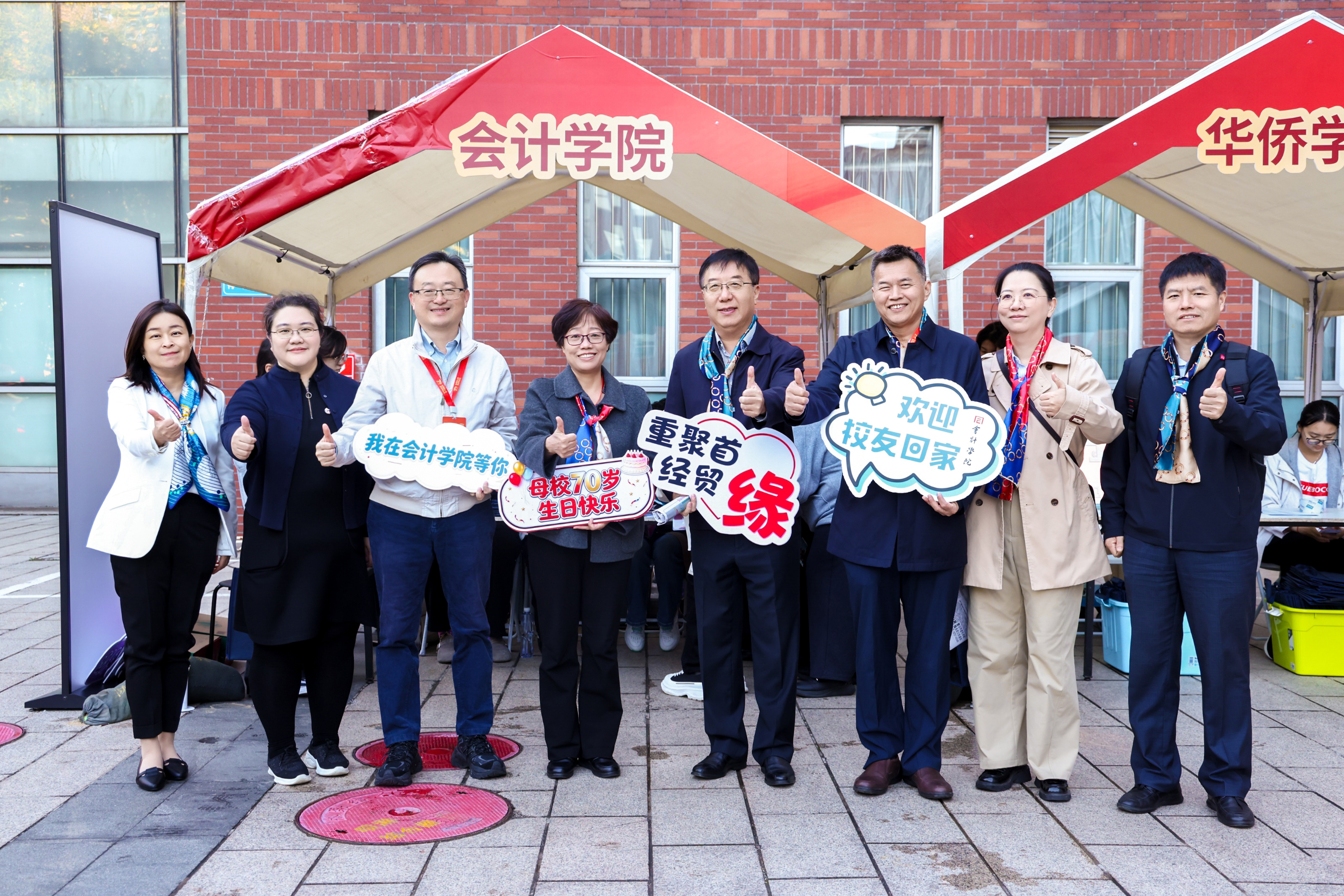 会计学院照片 (5).jpg 会计学院照片 (5).jpg
