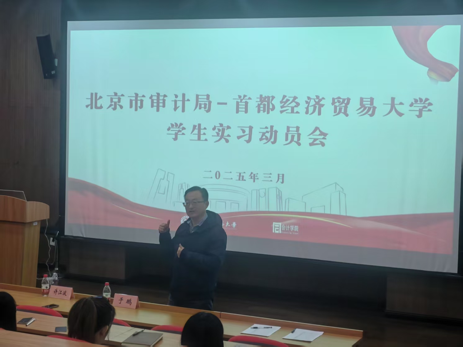 于老师.jpg