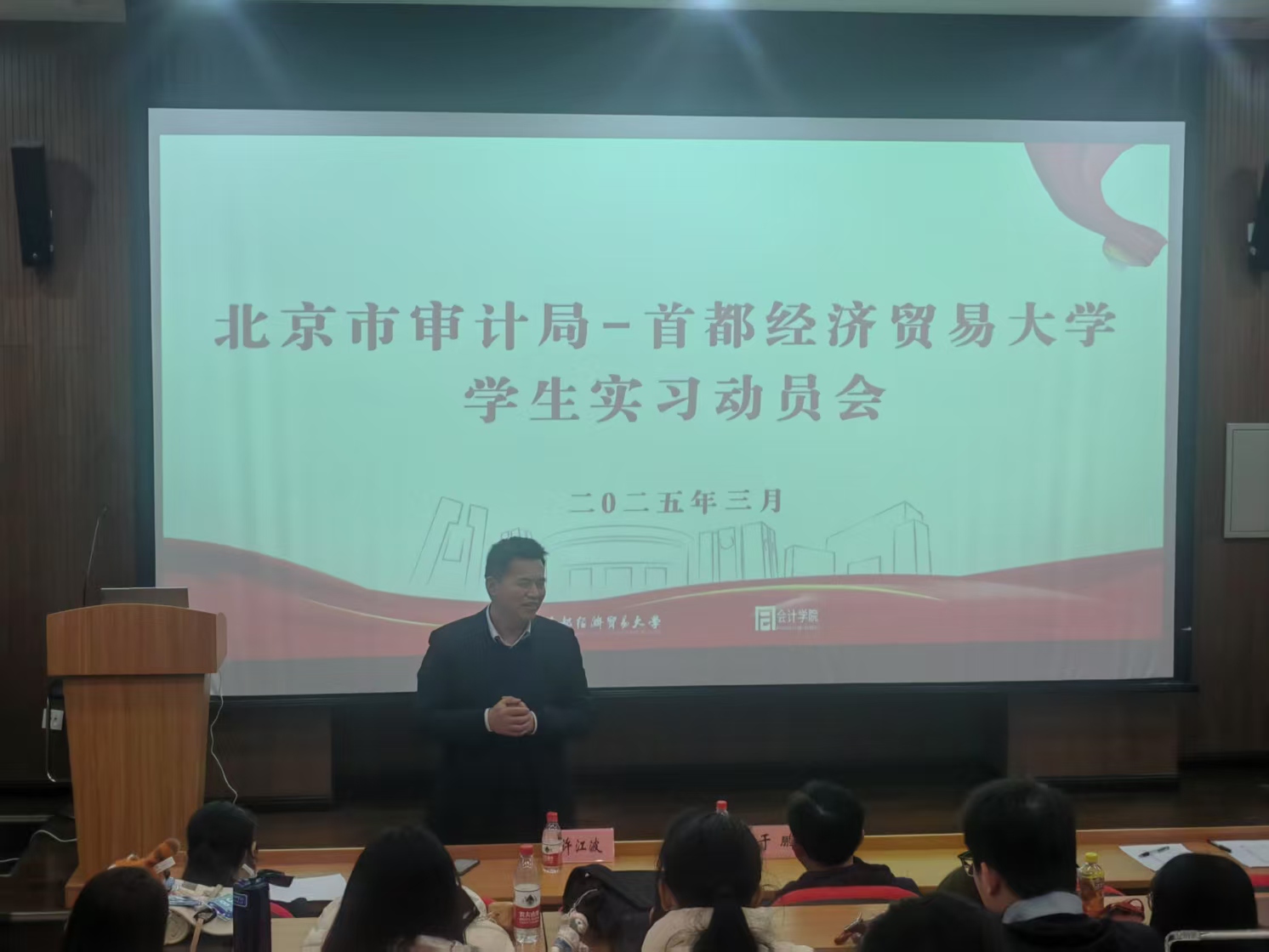 许老师.jpg